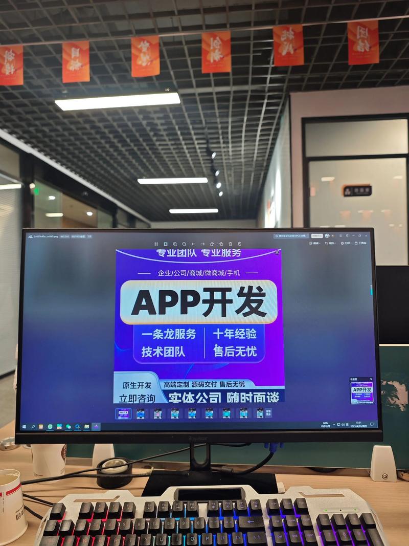 沈阳网站建设：打造城市新名片